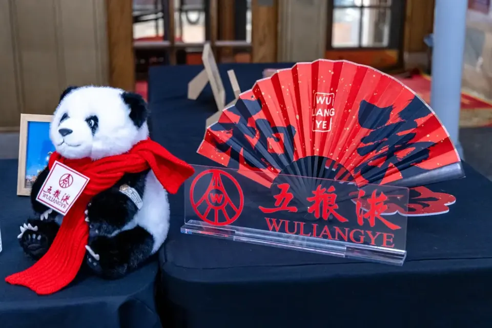 Wuliangye Chamber Concert of Chinese & Foreign Classics